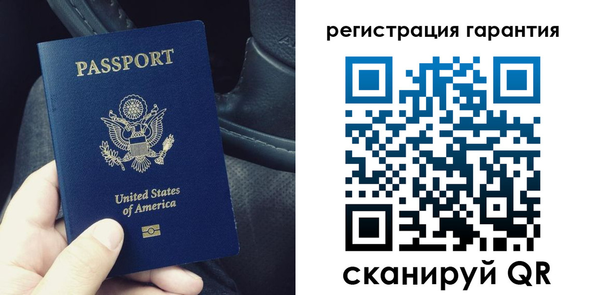 прописка регистрация в Шатуре