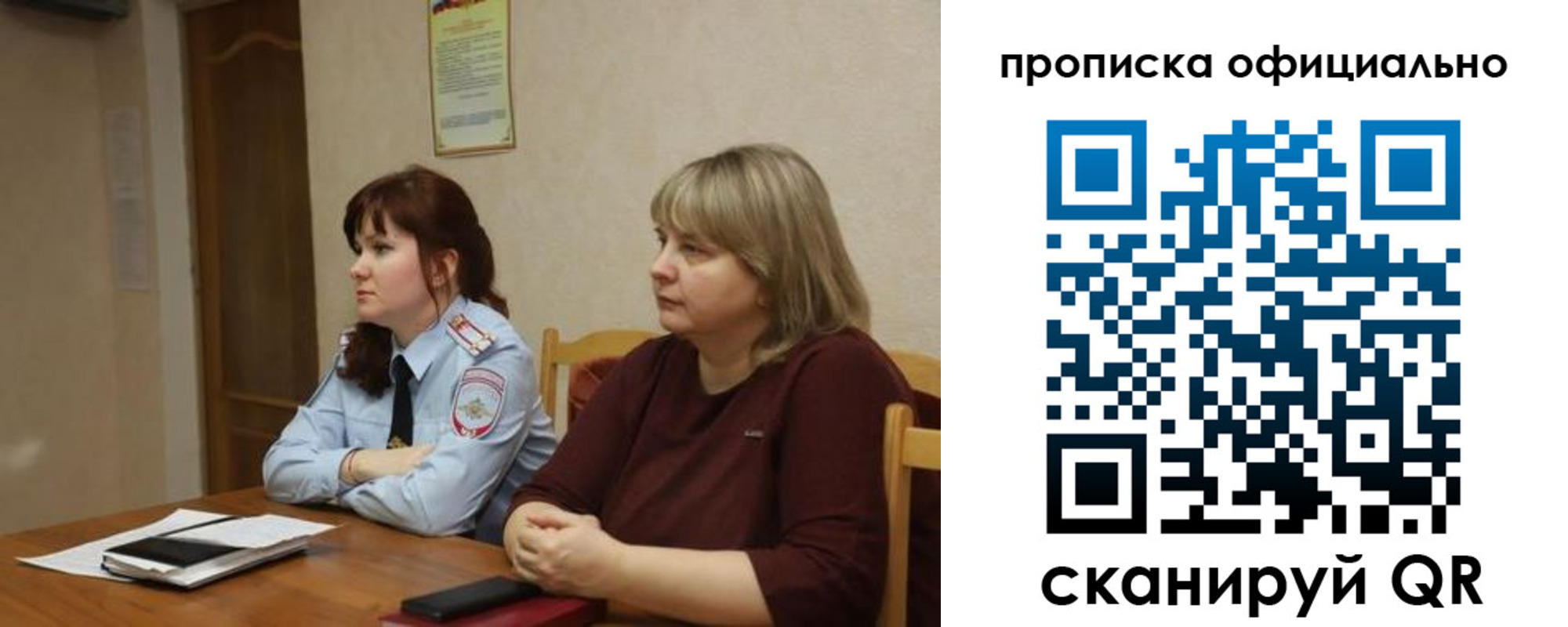временная регистрация гарантия в Шатуре