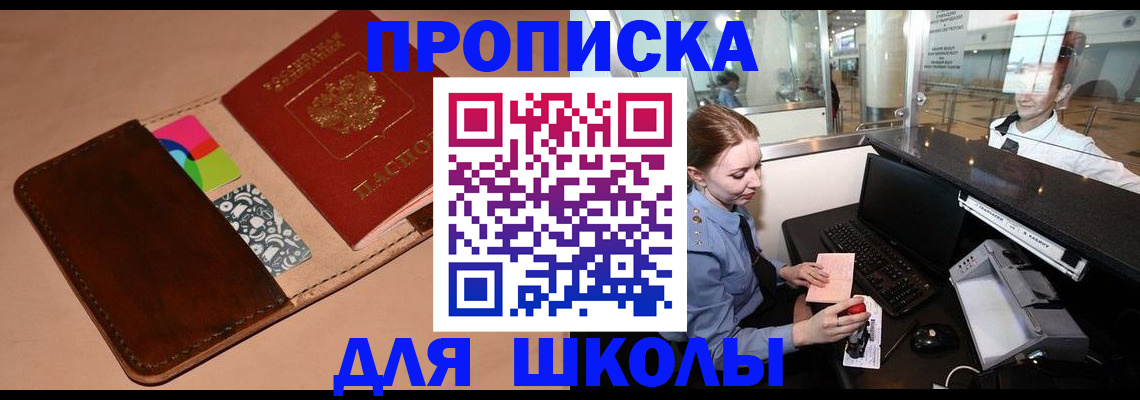 миграционный учет в Шатуре