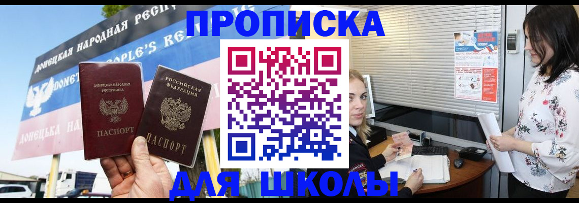 временная регистрация поиск в Шатуре